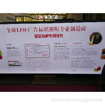 LED light box